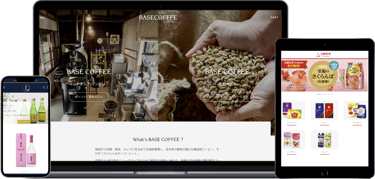 最安25万円 MakeShopでつくる選べる3種の構築費用「失敗しないネットショップ」プラン