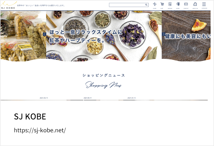 SJ KOBE
