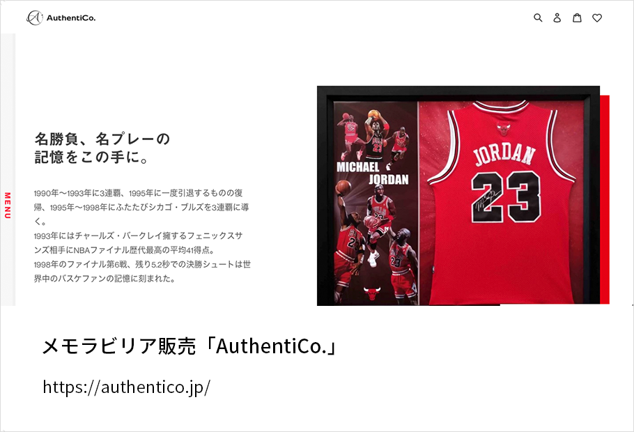AuthentiCo.