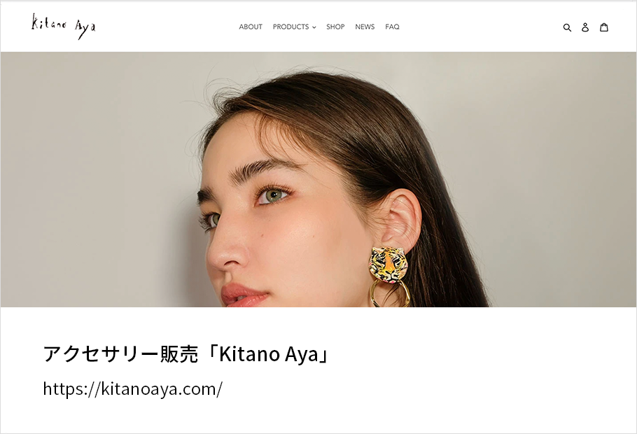 KitanoAya