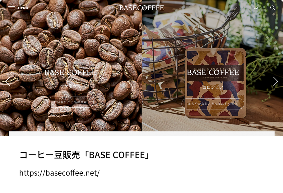 BASE COFFEE