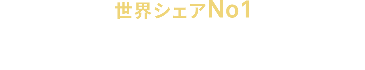 世界シェアNo1 Shopifyが選ばれる理由