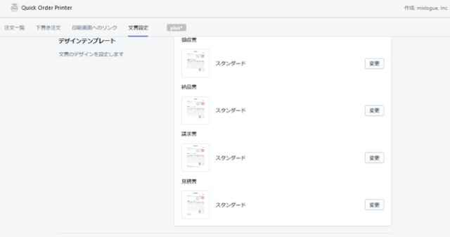 NTT西日本】SmartNetcommunity αZX Home（情報機器） - 法人